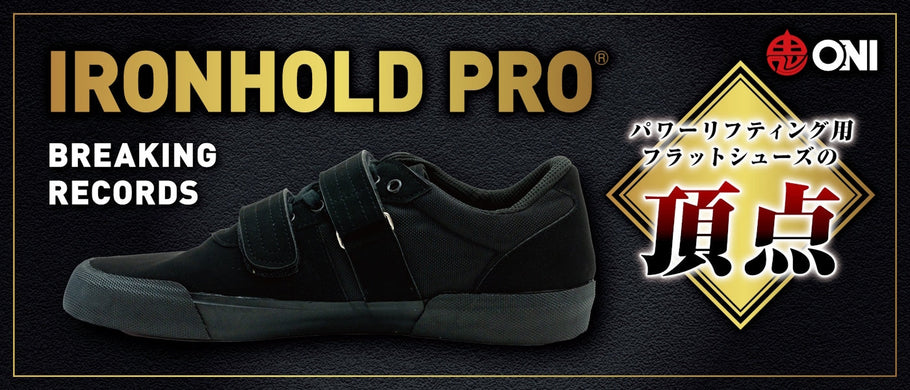 Tips for Wearing the IRONHOLD PRO / Jiriki JKP#2