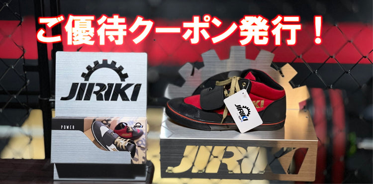 Jiriki Hyper-V Shoes