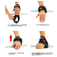 Oni Figure 8 Lifting Straps