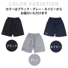 Oni Demon Dry Shorts