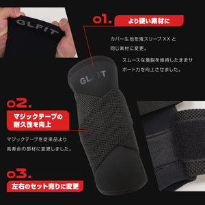 GLFIT X Elbow Sleeves (Pairs)