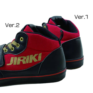 JIRIKI Powerlifting Shoes - Yellow - Hyper V - # 1 Ver.2